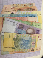Отдается в дар Гривны