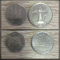 Отдается в дар Монеты ОАЭ