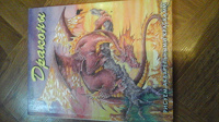 Отдается в дар Книга по рисованию драконов