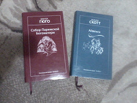 Отдается в дар Книги