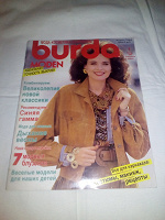 Отдается в дар Burda 1990 год