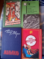 Книги разные