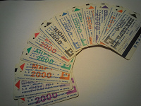 Отдается в дар Полный комплект единых билетов на метро за 2000 год.
