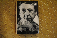 Отдается в дар Книга