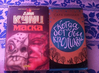 Отдается в дар Книги