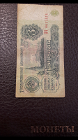 Отдается в дар 3 рубля 1961г.