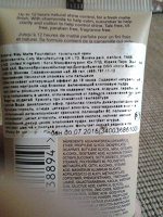 Отдается в дар тональный крем