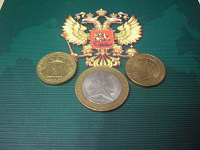 Отдается в дар Монеты РФ