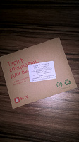 Отдается в дар Сим-карта МТС