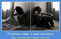 Отдается в дар Позвони другу!