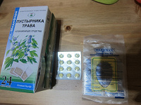 Отдается в дар Медицинское