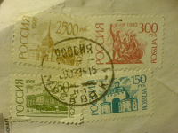 Отдается в дар марки с конверта