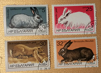 Отдается в дар марки Болгарии