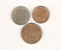 Отдается в дар Монеты Болгарии, Чехословакии