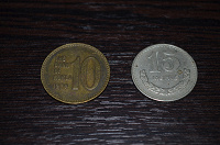 Отдается в дар Монеты Кореи и Монголии