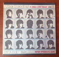 Отдается в дар Пластинка The Beatles «A hard day's night»