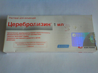 Отдается в дар Лекарства
