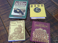 Отдается в дар маленькие книжки
