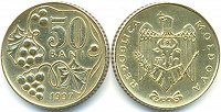 Отдается в дар 50 Бани 1997 года…