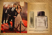 Отдается в дар пробник духов от Avon