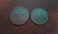Отдается в дар монеты 1999 года