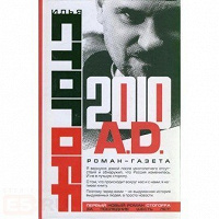 Отдается в дар Книги
