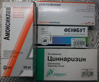 Отдается в дар Лекарства