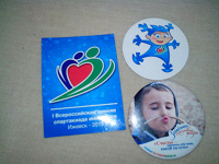 Магниты