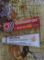Отдается в дар Мази обезбаливающие