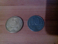 Отдается в дар Монеты 1992-1993г