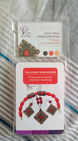 Отдается в дар набор для лепки