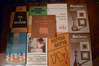 Отдается в дар Шахматы. Книги