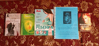 Отдается в дар Книги