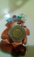 Отдается в дар монета Таиланд