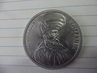 Отдается в дар Монета Румынии.