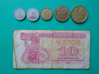 Отдается в дар монеты и купон Украины