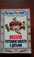 Отдается в дар Книга