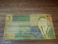 Отдается в дар Банкнота Иордании
