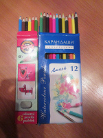 Отдается в дар цветные карандаши