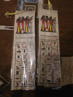 Отдается в дар Закладки в книги из Египта