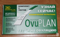 Отдается в дар тесты на овуляцию