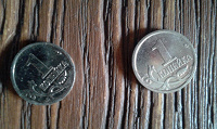 Отдается в дар Монеты 1 копейка 2007и 2008гг.