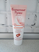 Отдается в дар Крем для рук