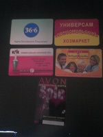 Отдается в дар Карточки в коллекцию