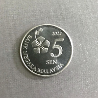 Отдается в дар Монетка Малайзии