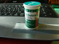 Отдается в дар престариум