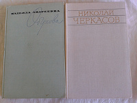 Отдается в дар Книги о театре, музыке и балете
