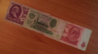 Отдается в дар Советские старички-разбойники 3-10-25 рублей 1961