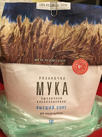 Отдается в дар Мука Рязаночка