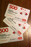 Отдается в дар Пластиковые карточки